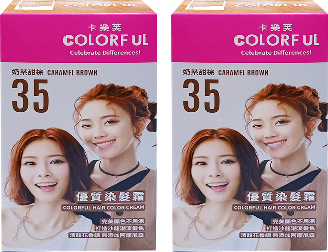 COLORFUL 卡樂芙 優質染髮霜, 奶茶甜棕, 2盒