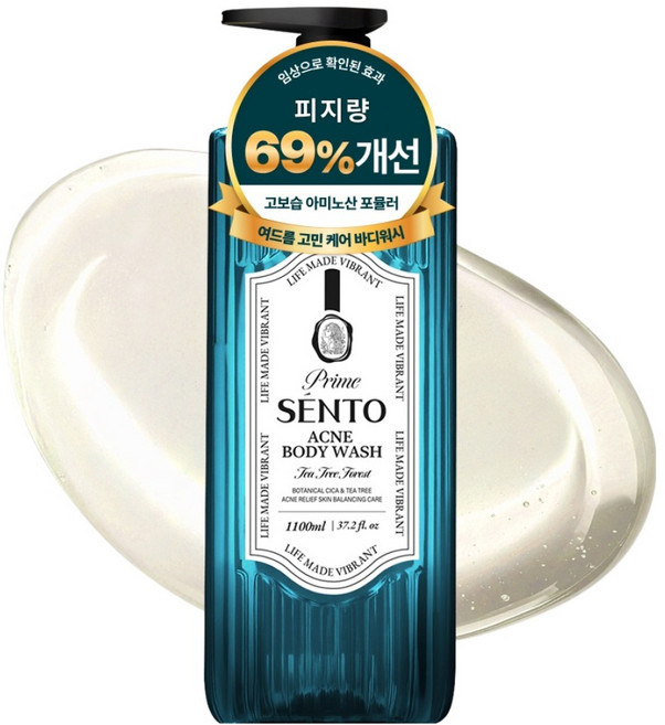 센토 프라임 보타니컬 시카 여드름케어 약산성 바디워시 티트리 포레스트향, 1개, 1.1L