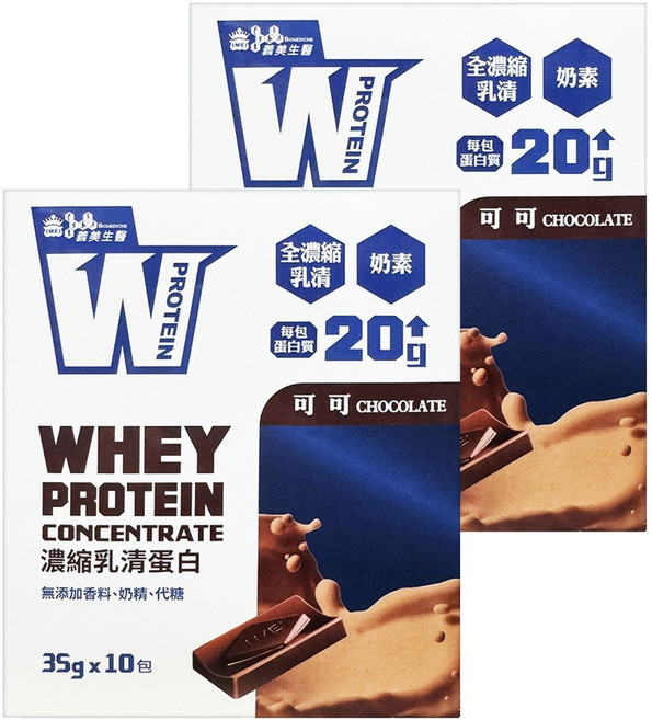 義美生醫 W PROTEIN 乳清蛋白飲 可可 10包, 2盒, 35g
