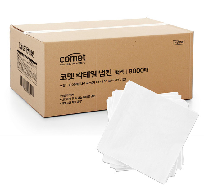 코멧 칵테일 냅킨, 백색, 1개, 8000개입