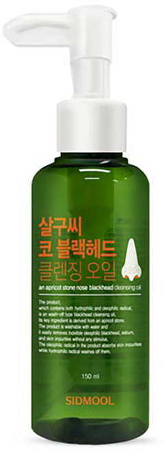 시드물 살구씨 코 블랙헤드 클렌징 오일, 150ml, 1개