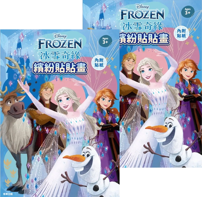 FROZEN 冰雪奇緣 繽紛貼貼畫 2本, 平裝書