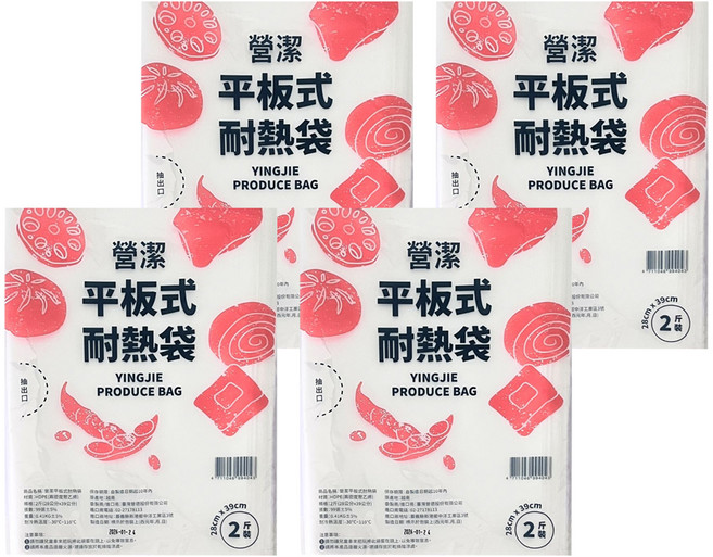 台塑 營潔平板式耐熱袋, 2斤(39 x 28cm), 4套, 99個裝