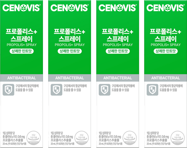 세노비스 프로폴리스 스프레이, 25ml, 4개