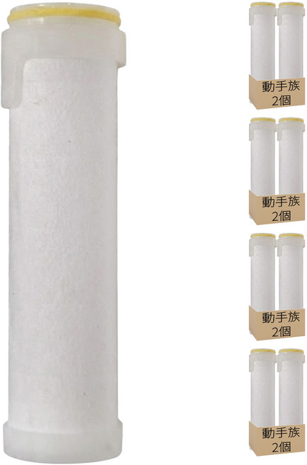 動手族 淨水增壓多段替換濾心, 不適用, 8個