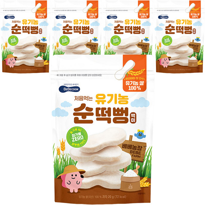 베베쿡 처음먹는 유기농 순떡뻥, 20g, 5개, 백미