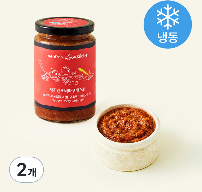 멜스 제주 앤초비 라구 페스토, 350g, 2개