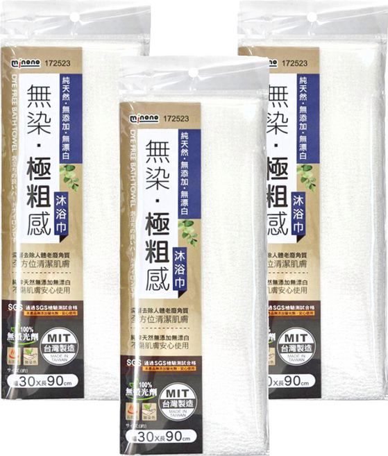 minono 米諾諾 無染極粗感沐浴巾, 白色, 3入, 1入