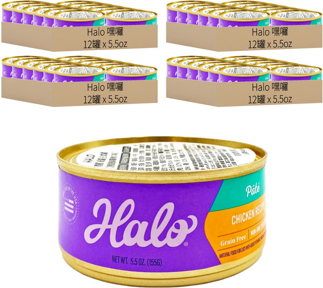 halo 嘿囉 成貓 主食罐, 5.5oz, 48罐, 無穀健康雞肉