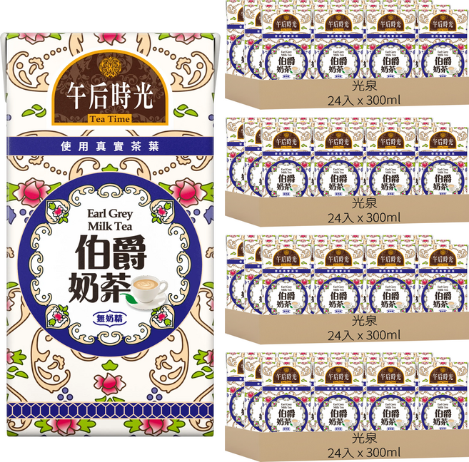 光泉 午后時光 伯爵奶茶, 300ml, 96入