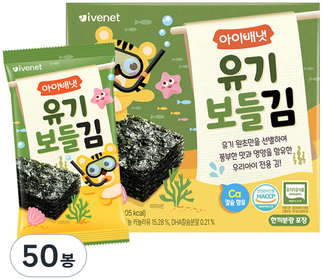아이배냇 유기농 보들김 2g, 김맛, 20g, 5개