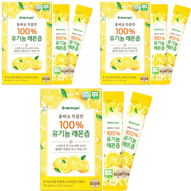 엔젯오리진 통째로 착즙한 유기농 레몬즙 14p, 280g, 3개
