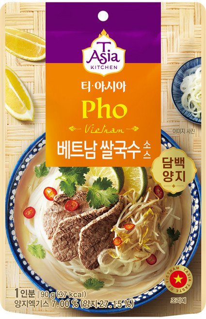 티아시아키친 베트남 쌀국수 소스 담백 양지, 90g, 1개