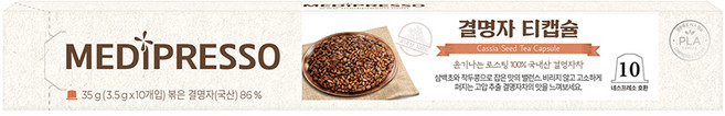 메디프레소 결명자차 티캡슐, 3.5g, 10개입, 1개