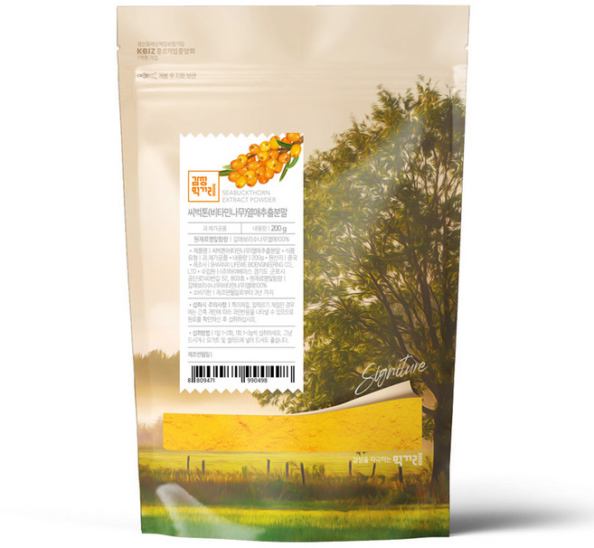 감성먹거리 비타민나무열매추출분말, 1개, 200g