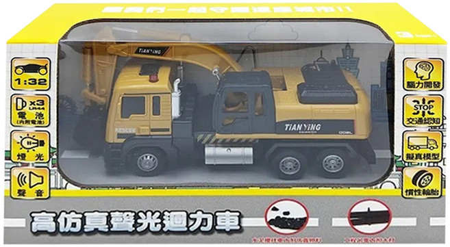 love color 樂彩森林 高仿真聲光迴力車系列, 挖土機 黃色, 1盒