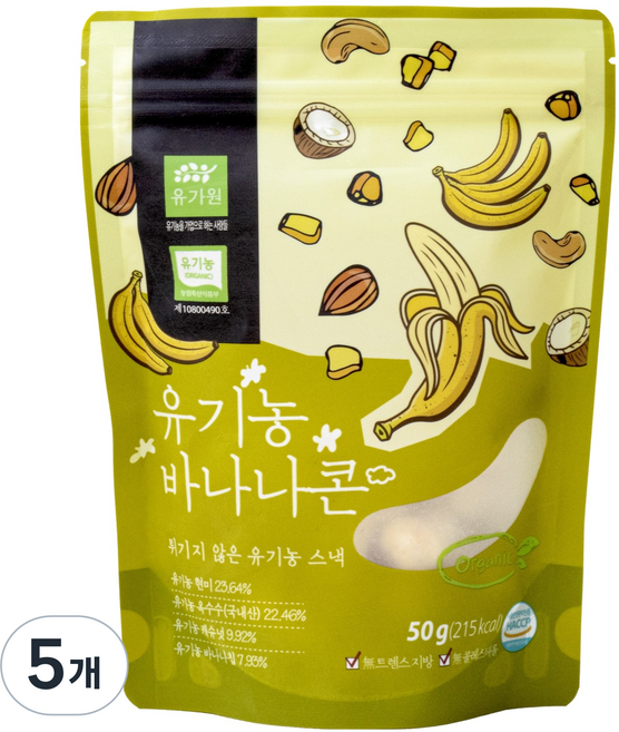 유가원 유기농 바나나콘 과자, 50g, 5개