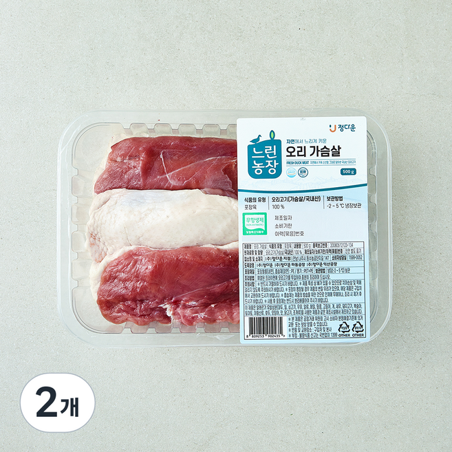 느린농장 무항생제 인증 정다운 오리 가슴살 (냉장), 500g, 2개