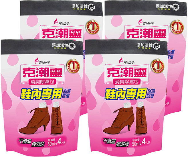 farcent 花仙子 克潮靈 消臭除濕包 活性碳 4入, 140g, 4包