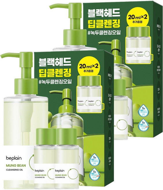 비플레인 녹두 클렌징 오일 기획세트, 240ml, 2개