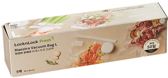 락앤락 프레쉬 마에스트로 진공백, 대(L), 1개, 5개입