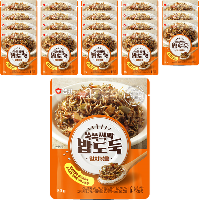 샘표 쓱쓱싹싹 밥도둑 멸치볶음, 50g, 20개