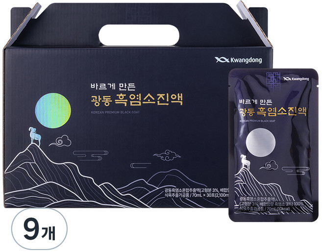 광동 흑염소진액 30포, 2.1L, 9개