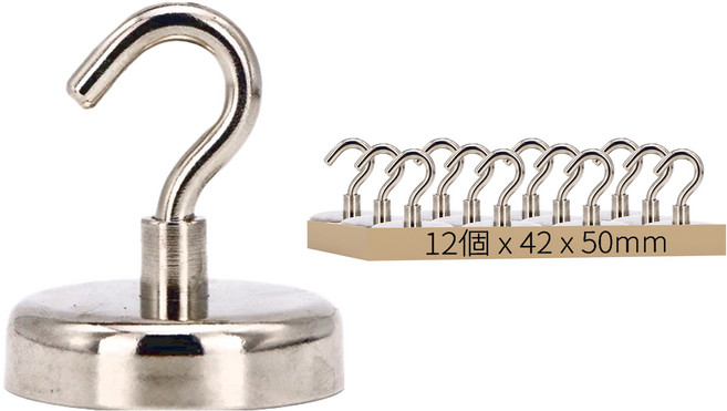 超強力磁鐵掛勾 42 x 50mm, 鍍鎳色, 12個