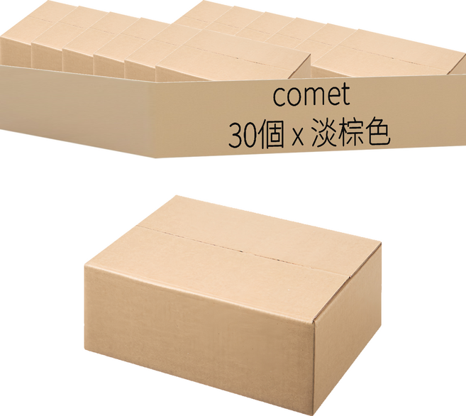 comet 寄件紙箱 B型, 淡棕色, 30個
