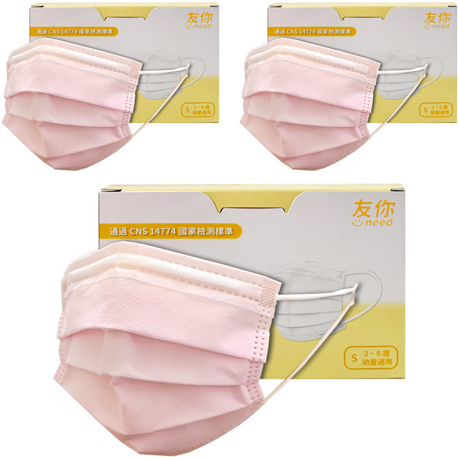 台灣康匠 Uneed 友你 幼幼平面口罩 S, 粉色, 50片, 3盒