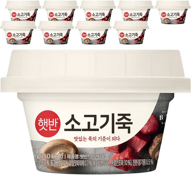 햇반 소고기죽, 268g, 10개