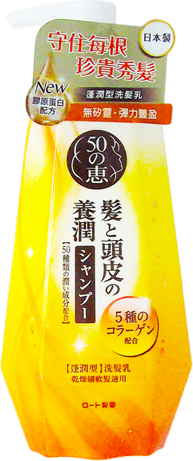 50惠 頭皮調理洗髮乳 蓬潤型, 400ml, 1瓶