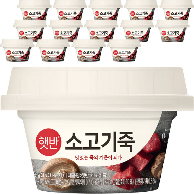 햇반 소고기죽, 268g, 15개