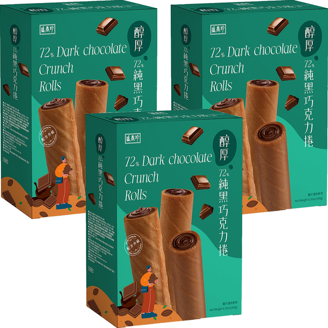 盛香珍 醇厚72%純黑巧克力風味捲, 180g, 3盒