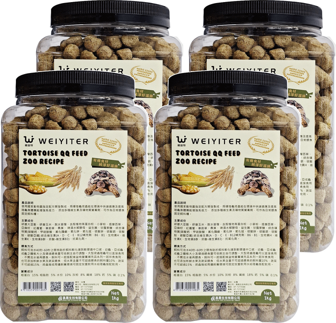 WEIYITER 維益特 台灣公司貨 陸龜動物園配方QQ飼料, 1000g, 4罐