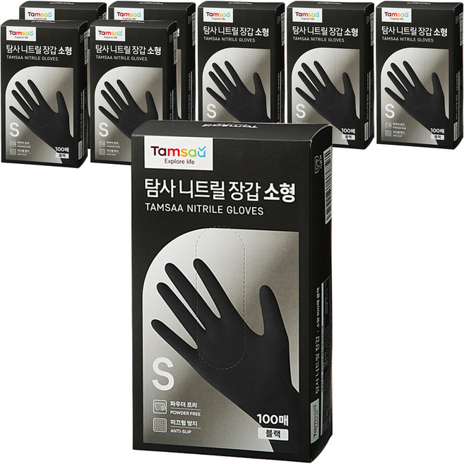 Tamsaa 丁腈手套 100入, 黑色, 小(S), 8個