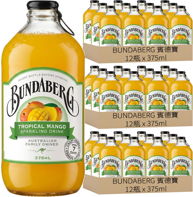 BUNDABERG 賓德寶 芒果風味氣泡飲, 375ml, 36瓶