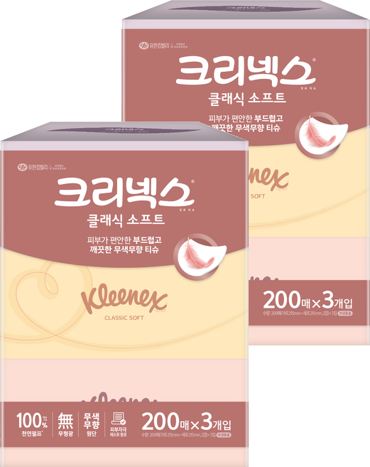 크리넥스 클래식 소프트 천연펄프 미용티슈 2겹, 200매, 6개