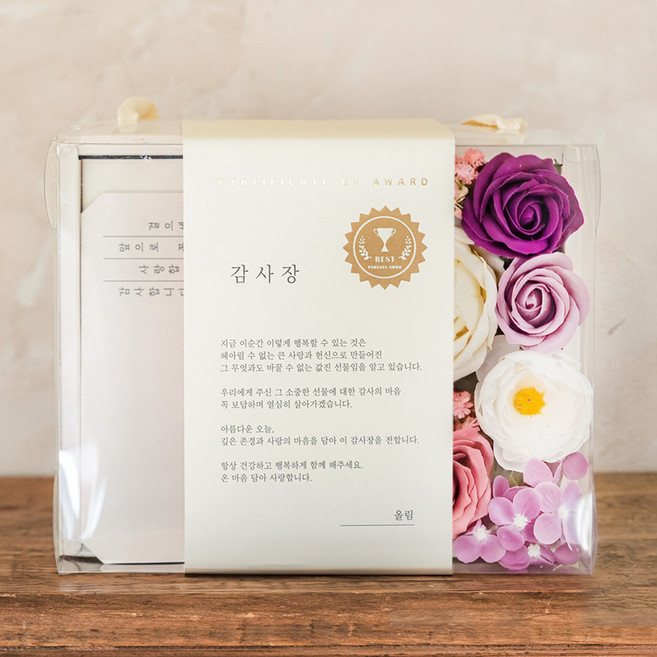 뷰티풀데코센스 반전 티슈 용돈박스 비누꽃 감사장, 퍼플, 1개