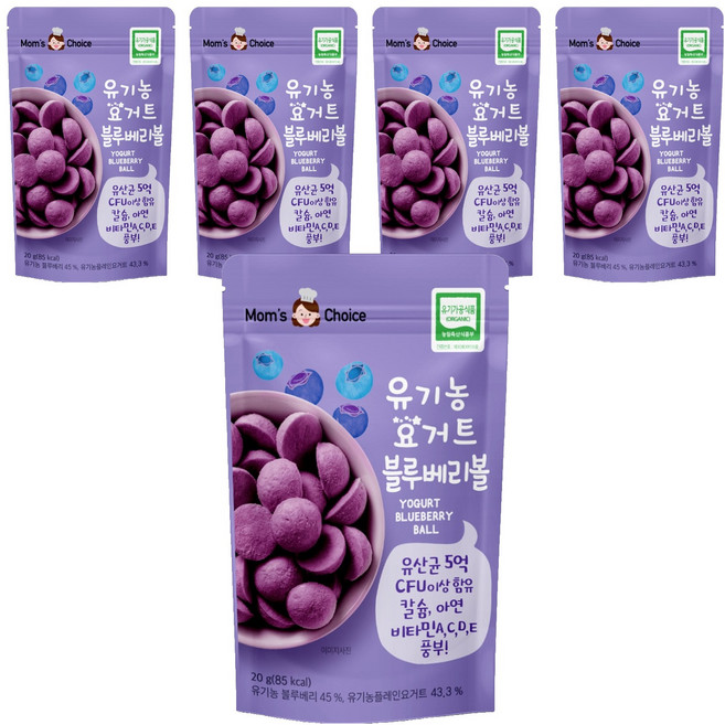 맛있는풍경 유기농 요거트 블루베리볼, 블루베리맛, 20g, 5개