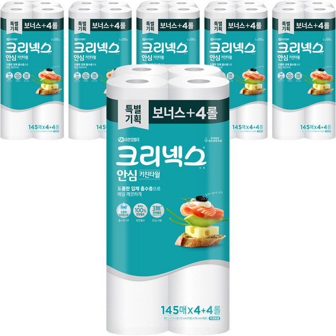 크리넥스 안심 천연펄프 키친타월, 8롤, 6세트