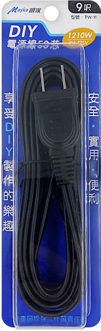 Mayka 明家 DIY配線用電源線50芯 TW-11 270cm, 1個