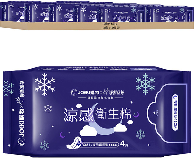 淨新科技 JOKEI聯名夜用衛生棉, 10包, 4片, 夜用超長型 41cm