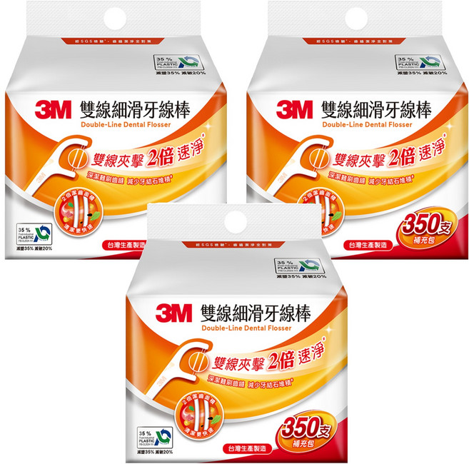 3M 細滑牙線棒 雙線補充包 DF04, 8cm, 350支, 3包