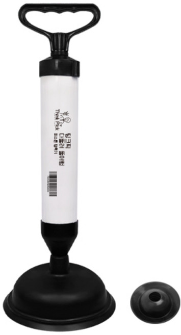 띵크픽 다뚫려 뚫어뻥 피스톤 압축기, 랜덤 발송