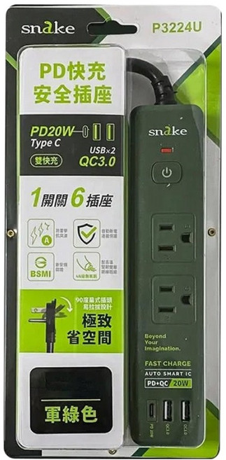snake 蛇吞象 1開6插PD快充安全插座 附USB充電座 PD20W Type C 雙快充 QC3.0, 1.2m, 綠色, 1條