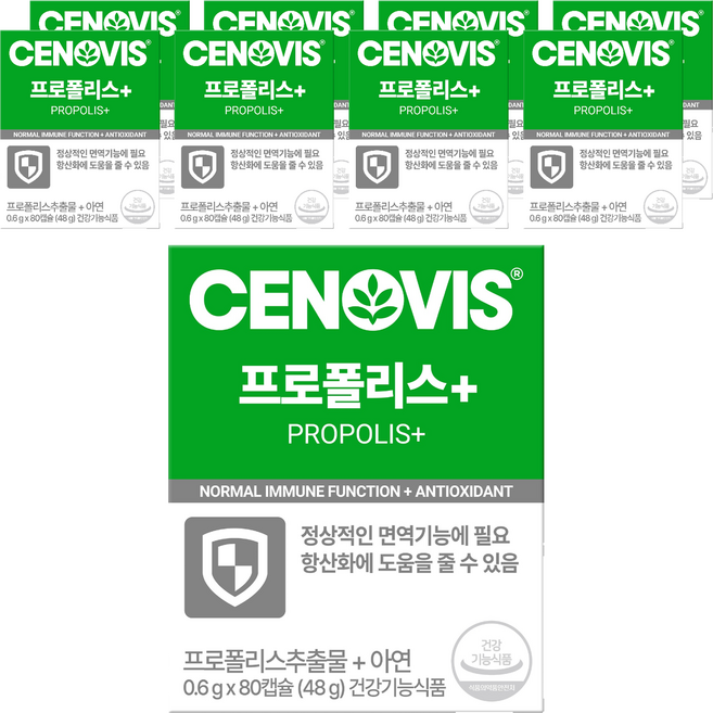 세노비스 프로폴리스 플러스, 80정, 9개