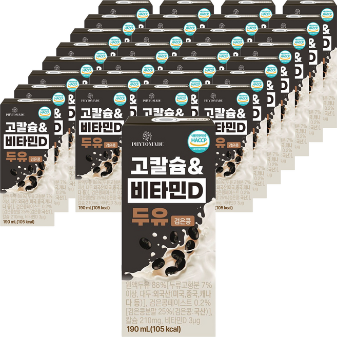 파이토메이드 고칼슘 & 비타민D 두유 검은콩, 48개, 190ml