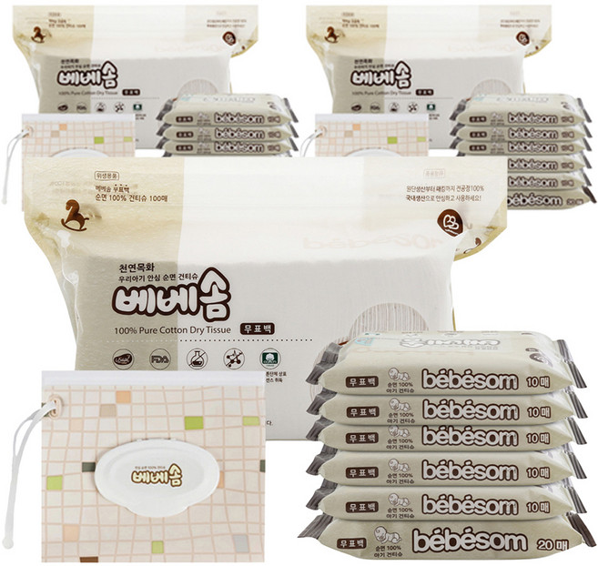 베베솜 무표백 순면 아기 건티슈 10매x5p + 20매 + 100매 + 지퍼백, 60g, 3세트, 170매