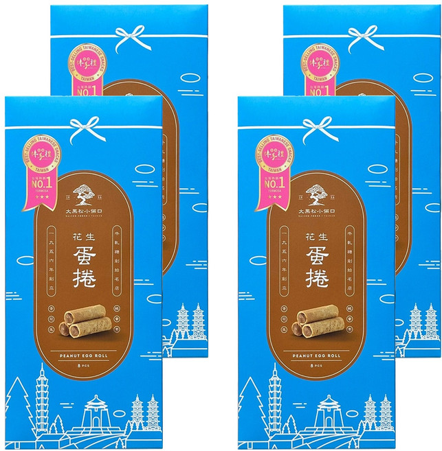 SALICO FOODS 大黑松小倆口 花生蛋捲8入禮盒, 4個, 160g